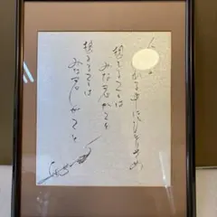 Item thumbnail for item 33ef6620-5ad6-4e2b-ab5b-65910571aaa2