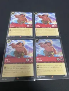 ディズニーロルカナ マウイ 2025年最新】マウイ ロルカナの人気アイテム - メルカリ