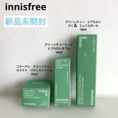 イニスフリー　グリーンティー　ヒアルロン　アイ＆フェイスボール　試供品2個付き