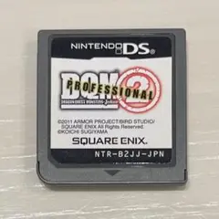 ドラゴンクエストモンスターズ ジョーカー2 プロフェッショナル DS まとめ値引