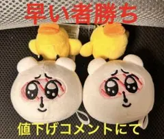 ちみたん 陸海空の生き物といっしょマスコット 海 陸 セット | Mercari