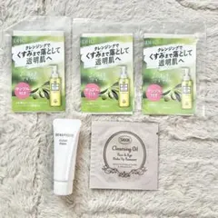 DHC 薬用ディープクレンジングオイル サンプル　ベネフィーク 洗顔　サボンのサムネイル