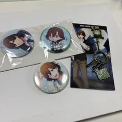 うたプリ　SDA ミニルーペ風キーリング　缶バッジセット　嶺二