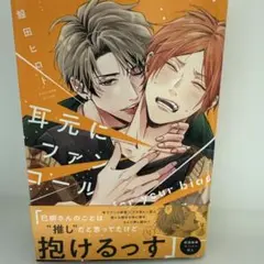 Item thumbnail for item b10c0952-ef7c-4a19-92fe-5b9f0f5202c9