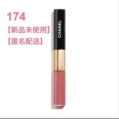CHANEL ルルージュデュオウルトラトゥニュ 174 エンドレスピンク