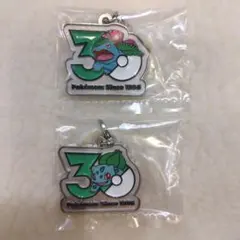 ポケモン　30周年　メタルチャームマスコット　フシギダネ　フシギバナ　②
