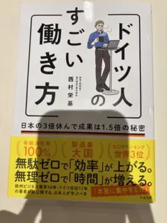 Item thumbnail for item ea397001-8246-43f4-8188-9a2cfdd31fad