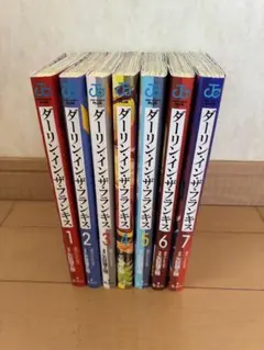 ダーリン・イン・ザ・フランキス 全巻セット 1-8巻 - メルカリ