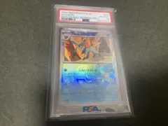 ニ*ー様 PSA10 グレイシア マスボ - メルカリ