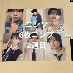 ナユンソ BOYS2PLANET ボイプラ2 展示会トレカ 6枚セット