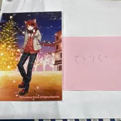 すとぷりイラストカードセット（5枚別売り可）