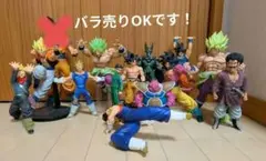 ドラゴンボールまとめ売り(バラ売り可) ドラゴンボール まとめ売り バラ売り 【公式通販】