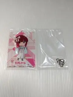 推しの子　アクリルキーホルダー　有馬かな