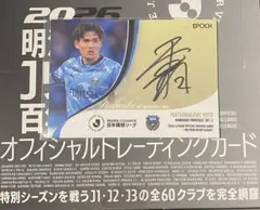 2026年最新】川崎フロンターレ サインの人気アイテム - メルカリ