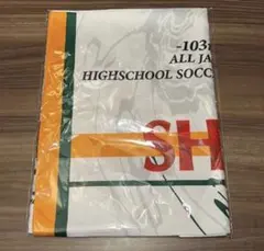 2025年最新】静岡学園タオルの人気アイテム - メルカリ