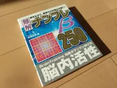 Sanachan48様 リクエスト 2点 まとめ商品