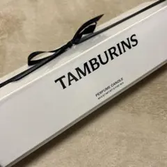 タンバリンズ パフュームキャンドル ミニ セット 定価18400 円 - メルカリ