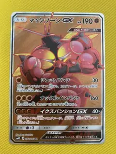 Item thumbnail for item ef343cd0-9f9b-4d8a-abf6-82eca7c014c7