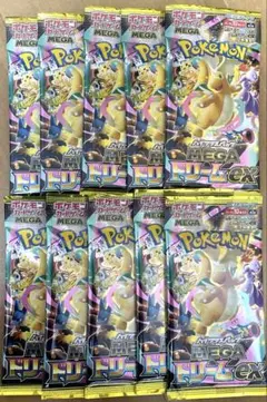 ポケモンカード【メガドリームex】 1BOX分(10パック)