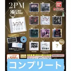 2026年最新】2pm cdの人気アイテム - メルカリ