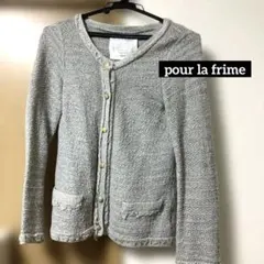 pour la frime 金ボタン ラメ混 ニットカーディガン グレー M