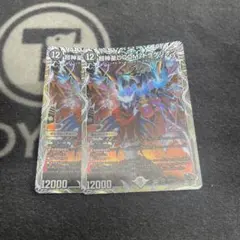 2026年最新】デュエルマスターズ まとめ売りの人気アイテム - メルカリ