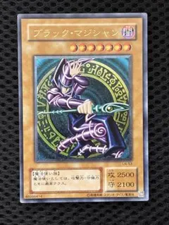 2026年最新】ブラックマジシャン レリーフの人気アイテム - メルカリ
