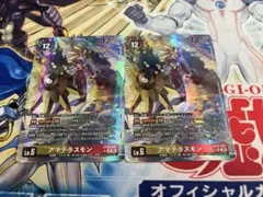 デジモンカードゲーム ガイアモン sp 希少 パラレル - メルカリ