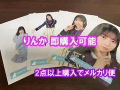 ジャイアン様 リクエスト 2点 まとめ商品