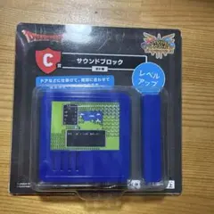 ドラクエ　サウンドトラック３