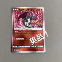 2026年最新】早い者勝ちの人気アイテム - メルカリ