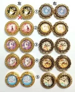 リメイクカボション♪〈44〉〜バラ売り可〜