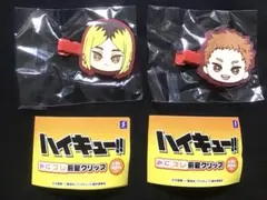 ハイキュー‼︎ みにコレ 前髪クリップ　音駒高校　孤爪研磨　夜久衛輔