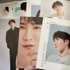 渡辺翔太 切り抜き