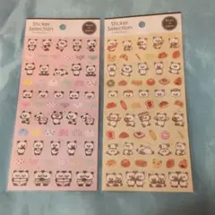 シールセレクション　パンダ　2種　セット