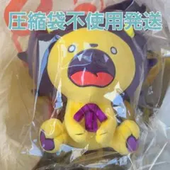 namco 古川 慎 公式マスコットし しあんぐりぬいぐるみ 2つセット