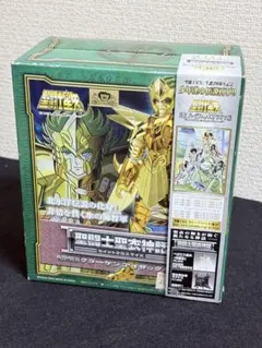 聖闘士星矢 聖闘士聖衣神話 クラーケンアイザック 『新品・未開封