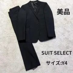 SUIT SELECT（スーツセレクト） スーツ セットアップ ブラック系 Y4