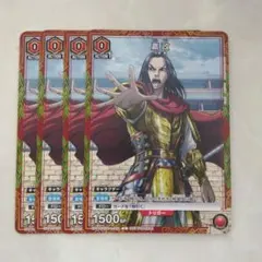 ユニオンアリーナ キングダム 嬴政 えいせい SR星2 パラレル - メルカリ