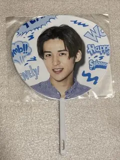  Man 目黒蓮 サマパラ ミニうちわ アクスタセット Man サマパラ2019 ミニうちわ 目黒蓮 アクスタセット Amazon.co