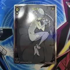 サイコロ様 リクエスト 2点 まとめ商品