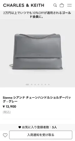 Sianna シアンナ チェーンハンドルショルダーバッグ