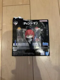 一番くじ　チェンソーマン　ラバーチャーム　マキマ
