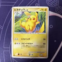 ピカチュウ 構築ハーフデッキ 攻めのラムパルド DPBP#026 - メルカリ