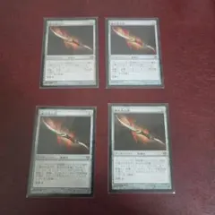 FOIL 血統の召集 Bloodline Bidding フラクチャー仕様 - メルカリ