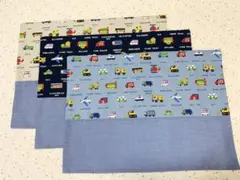 レゴ風給食セットブロックランチョンマット３枚(25×35)入園入学セット男の子