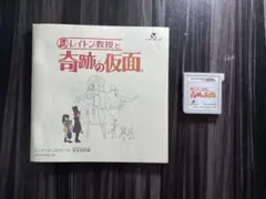 【3DS】 レイトン教授と奇跡の仮面　※説明書＆ソフトのみ