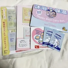 ママ&キッズ　ベビーライン　サンプル　まとめ売り　シャンプー　保湿剤　ステッカー
