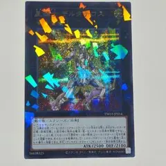 2025年最新】デルタテロス シークレットの人気アイテム - メルカリ