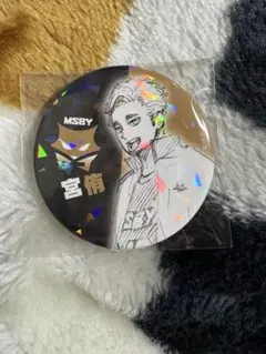 2025年最新】宮侑 オールスター缶バッジの人気アイテム - メルカリ